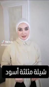 شيلة مثلثة • أسود