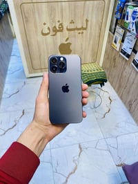 آيفون ١٤ برو ماكس • ٢٥٦ • بنفسجي