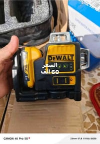 للبيع مشحمه  07714268953 بغداد م الصدر كبان ليزر 12 خط ديولت