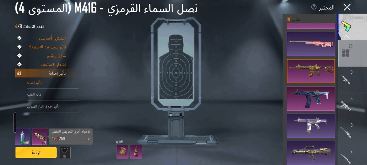 مكاني موصل السعر خاص أيدي 51833994420


**إذا كنت صاحب هذا الإعلان وتريد حذفه لأي سبب، رجاءا أرسل رسالة إلى الدعم الفني**