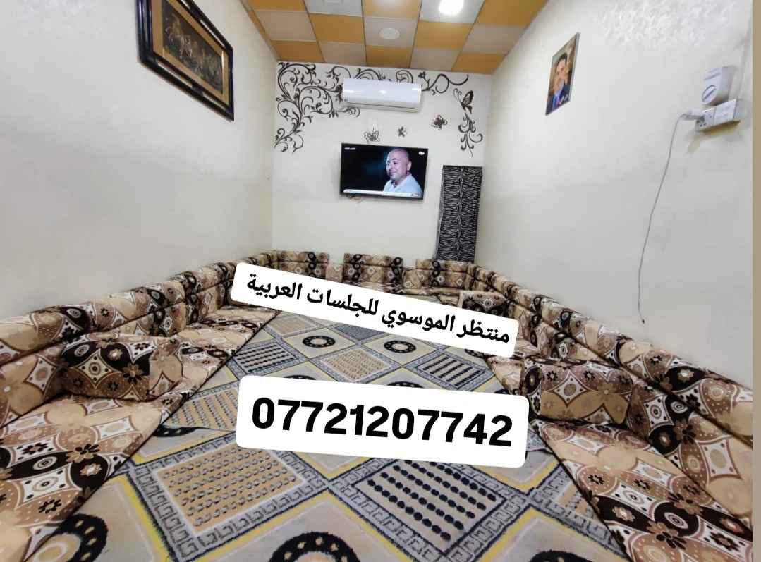 جديدة. كعدة عربية كويتي ربل جديدة جديد قياسة  13و80سم متر 7 منادر 12 مساند 7 تكيات 2 زواية السعر 325 فقط العنوان البصرة الجبيلة شارع السايلو قرب كرفان المختار ***********

متوفر توصيل البصرة, العراق
