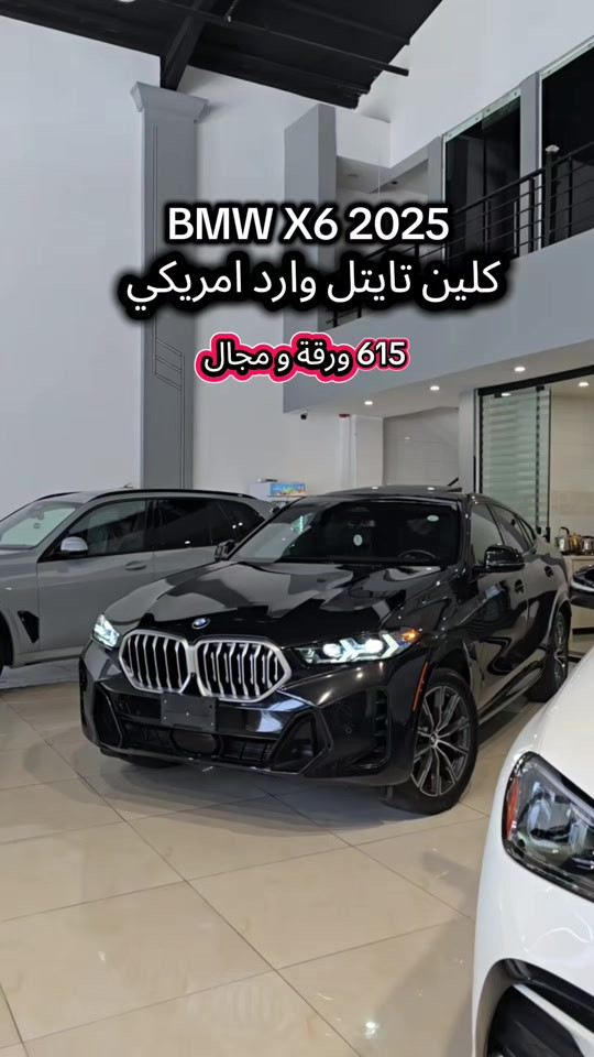 BMW X6 2025  للمزید من المعلومات اتصال مع هذا الرقم  (***********) (***********) بۆ زانیاری زیاتر پەیوەندی بەم ژمارەیەوە بکە  (***********)  (***********) #kurdistan #دهوك_زاخو_سليماني_ئاكري_ئامیدی_هولیر #کوردستان🇹🇯️ #baghdad #iraq 
