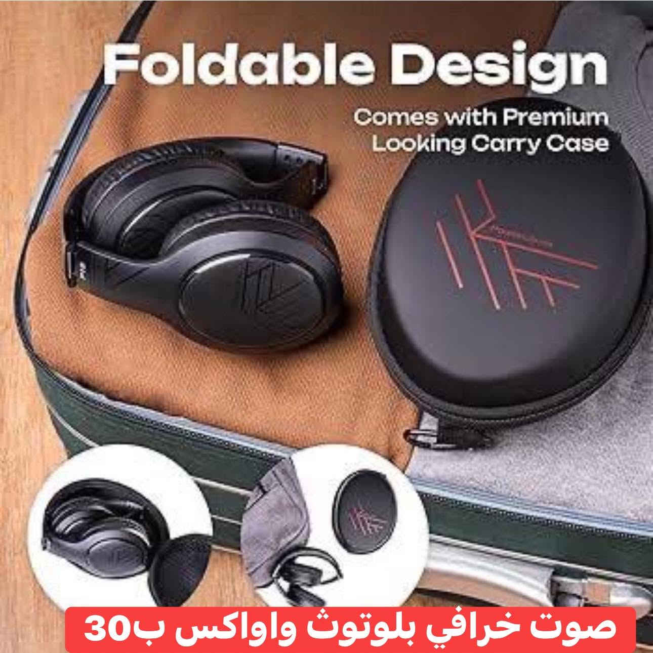 بفضل اللة تم وصول بضاعة جديدة امزون اوربي اسعار عالصور شارع الذهب بداية سوق المسقف يم عمارة حجي عبد چابد يوجد توصيل لجميع المحافظات


**إذا كنت صاحب هذا الإعلان وتريد حذفه لأي سبب، رجاءا أرسل رسالة إلى الدعم الفني**