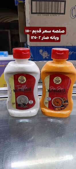 تخفيضات تخفيضات تخفيضات 
حبيبية خلف مطعم وليد قريب على سيطره فرع 
اسواق مصطفى 
للستفسار.***********
