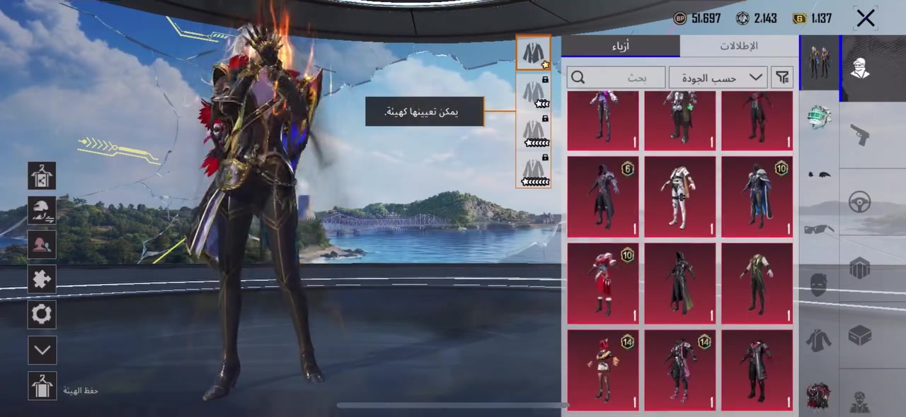 لل مراوس


**إذا كنت صاحب هذا الإعلان وتريد حذفه لأي سبب، رجاءا أرسل رسالة إلى الدعم الفني**
