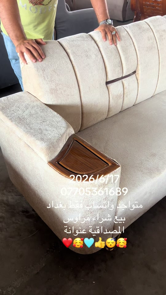 #اثاث_مستعمل #_سوك_النهضة #كمل_الفيديو_للاخير🔥_وقولنا_رايك #الشعب_الصيني_ماله_حل😂😂 #بغداد_العراق 


**إذا كنت صاحب هذا الإعلان وتريد حذفه لأي سبب، رجاءا أرسل رسالة إلى الدعم الفني**