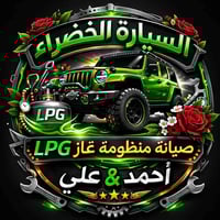 أخواتي الأحبة ستكون الورشة متوفرة من ساعة 9صباحاً إلى ساعة 5مسااً مع ج...