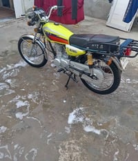 اربعه كير • نامه • اوراق اصلي