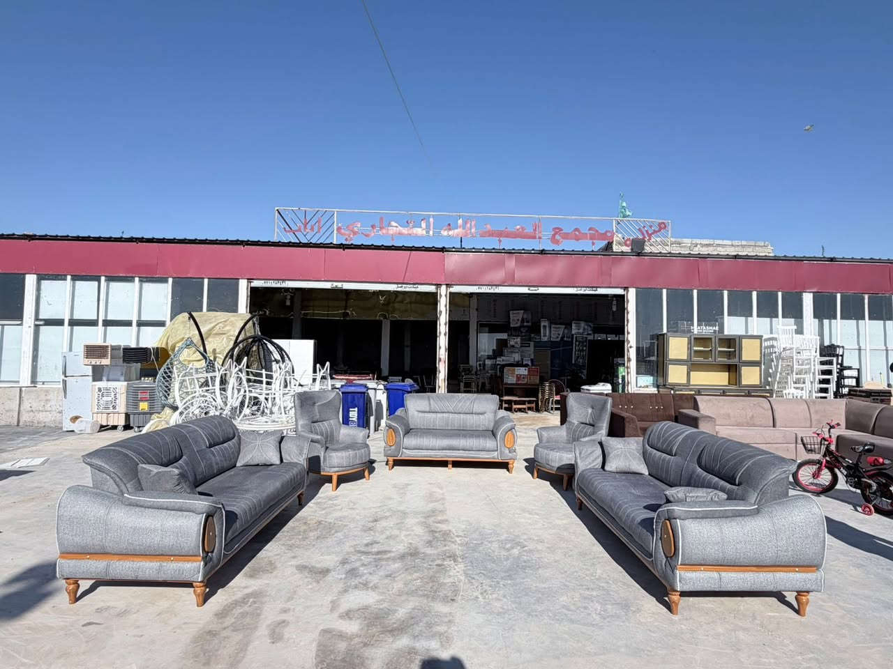 بضاعة اليوم متوفر لدى مجمع العبدالله التجاري
الاتصال ***********
او مراسلة الصفحة 
الحفرية الشارع العام@إشارة
