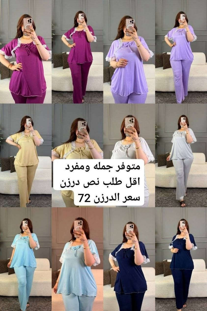 تراك نسائي دانتيل 

الخامه فالينه زبده بارده اصلي فول ليكرا 💯

القياسات فري سايز يلبس وزن من 50 الى 90 كيلو

سعر الدرزن 12 قطعه 72 الف

يوجد توصيل جميع المحافظات


**إذا كنت صاحب هذا الإعلان وتريد حذفه لأي سبب، رجاءا أرسل رسالة إلى الدعم الفني**