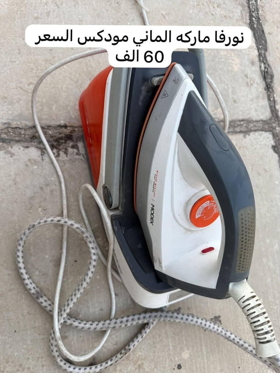 اغراض مستعملة البيع مكاني بغداد 
***********
