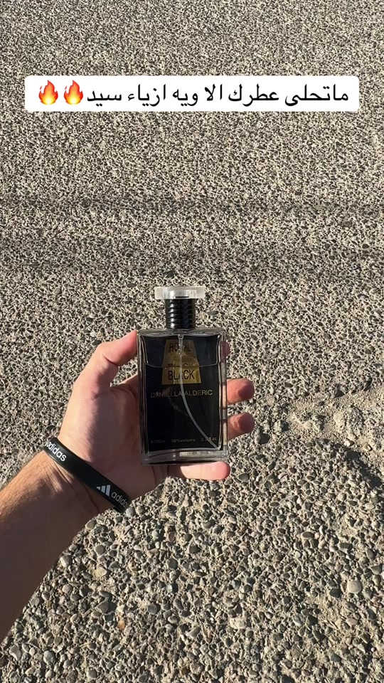 ✨ عطر أصلي فاخر 100% ✨ لمن يقدّر التفرّد، ويبحث عن عبير راقٍ يعبّر عن حضورٍ لا يُنسى… هذا هو اختيارك الأجمل. 🌟 ✅ ماركة أصلية ✅ ثبات وفوحان استثنائي ✅ لمسة فخامة للمناسبات والإطلالات اليومية ✅ ضمان الجودة والأصالة 📍 العنوان: كركوك – طريق بغداد 📞 للاستفسار والطلب*********** أزياء سيد لأن الأناقة الحقيقية تبدأ من عطرك… وتبقى في الذاكرة. 🌹 #كركوك_طريق_بغداد_شارع_القدس_احتفالات🇮🇶🌹 #شعب_الصيني_ماله_حل😂😂 #كركوك_طريق_بغداد_شارع_القدس_احتفالات🇮🇶 #شعب_الصيني_ماله_حل😂😂 #كركوك_طريق_بغداد_شارع_القدس_احتفالات🇮🇶 

