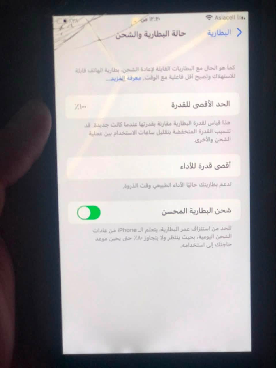 للبيع السعر ١٠٠قفل


**إذا كنت صاحب هذا الإعلان وتريد حذفه لأي سبب، رجاءا أرسل رسالة إلى الدعم الفني**