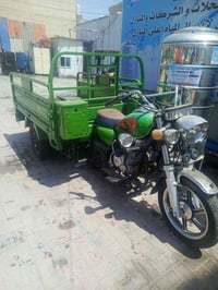 كفاله عامه • قفل • 2023