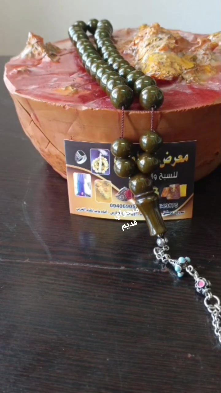 قديم ابو الطيب 
فتوران275$
دمشق السيدة زينب ع
00963935549875


**إذا كنت صاحب هذا الإعلان وتريد حذفه لأي سبب، رجاءا أرسل رسالة إلى الدعم الفني**