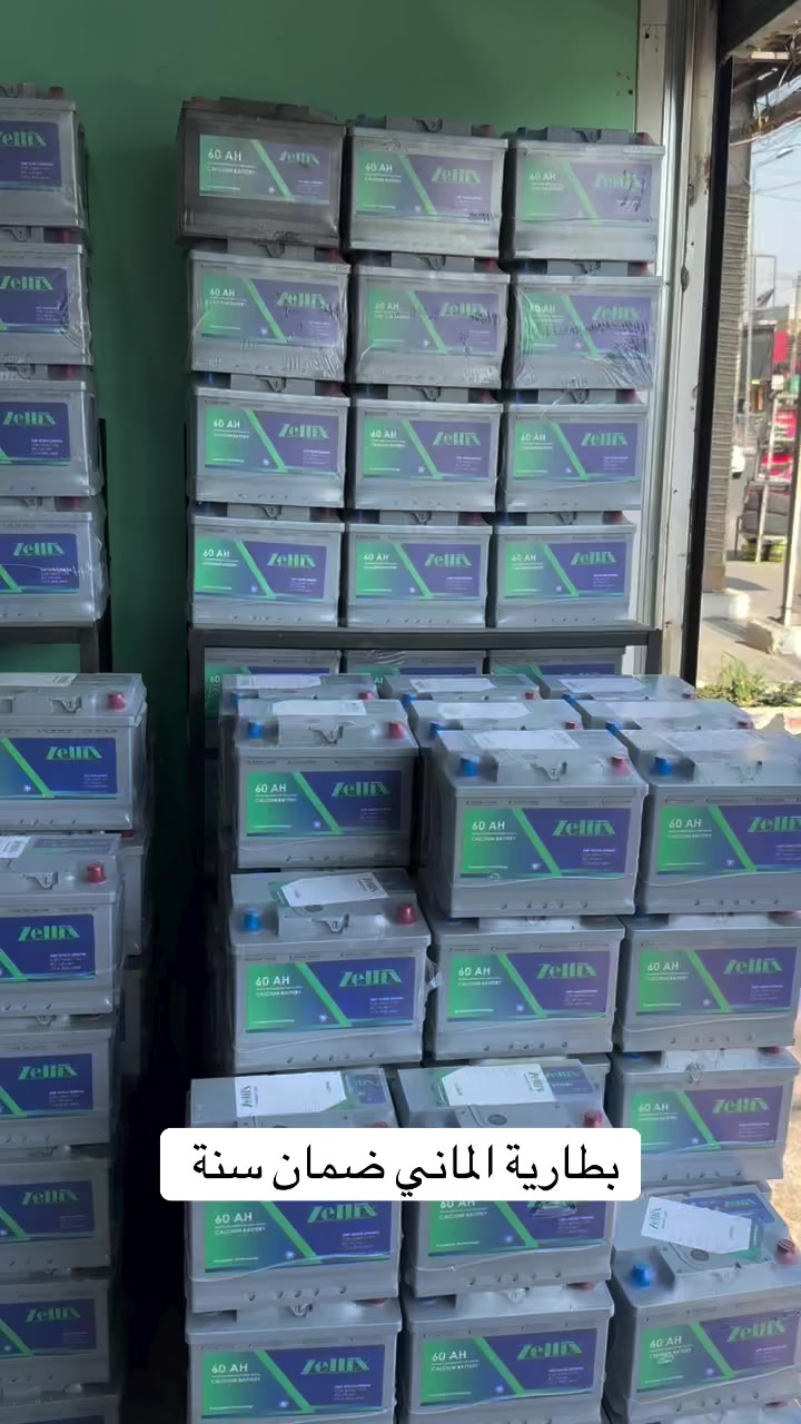 بطارية الماني ضمان سنة


**إذا كنت صاحب هذا الإعلان وتريد حذفه لأي سبب، رجاءا أرسل رسالة إلى الدعم الفني**