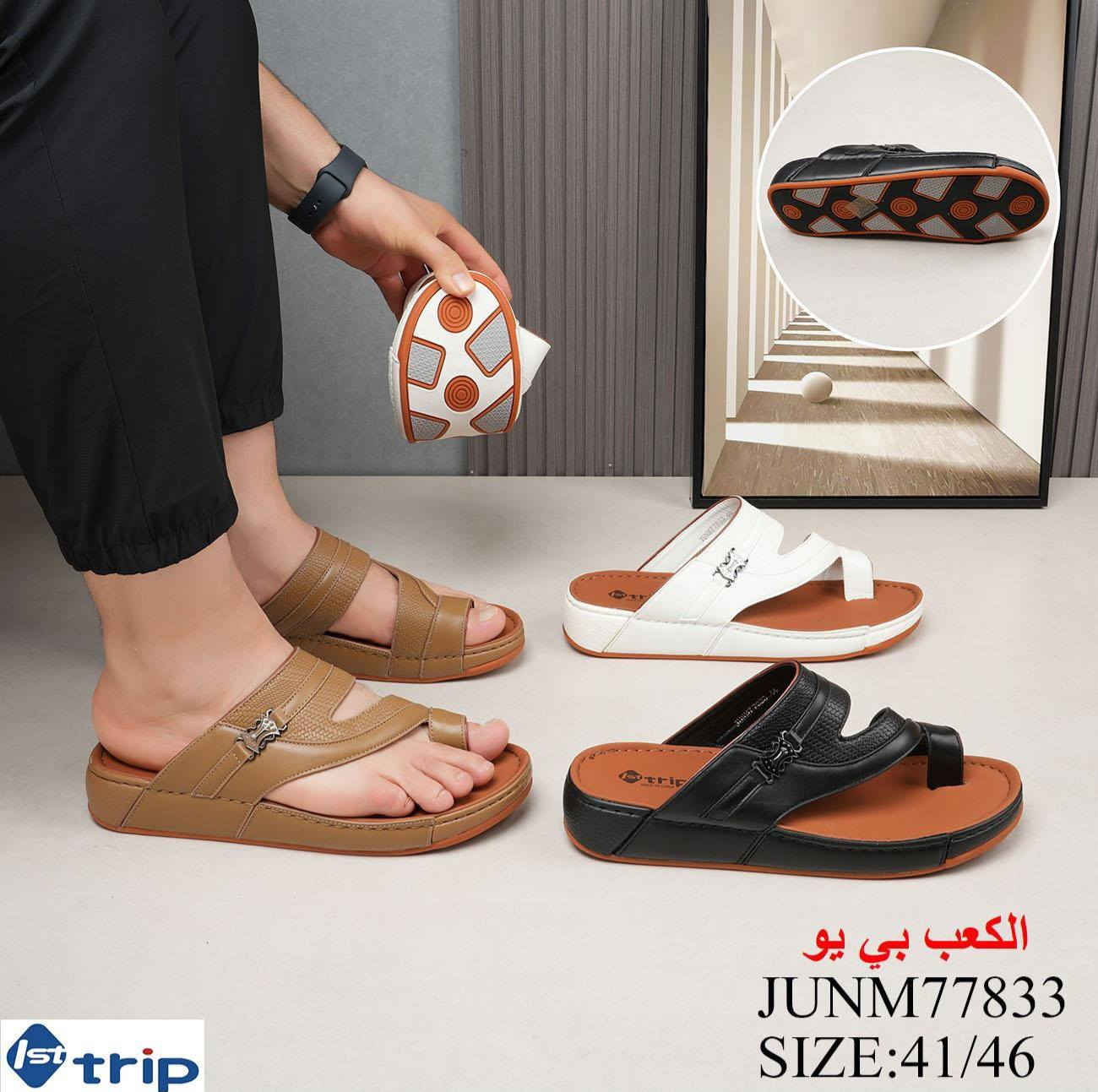 مسواك جديد متوفره في محل أحذية جنى حديثة مجاور مدرسة الوجدان الابتدائية متوفره خدمه توصيل الجميع المحافظات #توفر_التوصيل_لجميع_المحافظات


**إذا كنت صاحب هذا الإعلان وتريد حذفه لأي سبب، رجاءا أرسل رسالة إلى الدعم الفني**