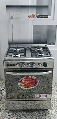 طباخ رويال • ٤ شعلات • ستانلس ستيل