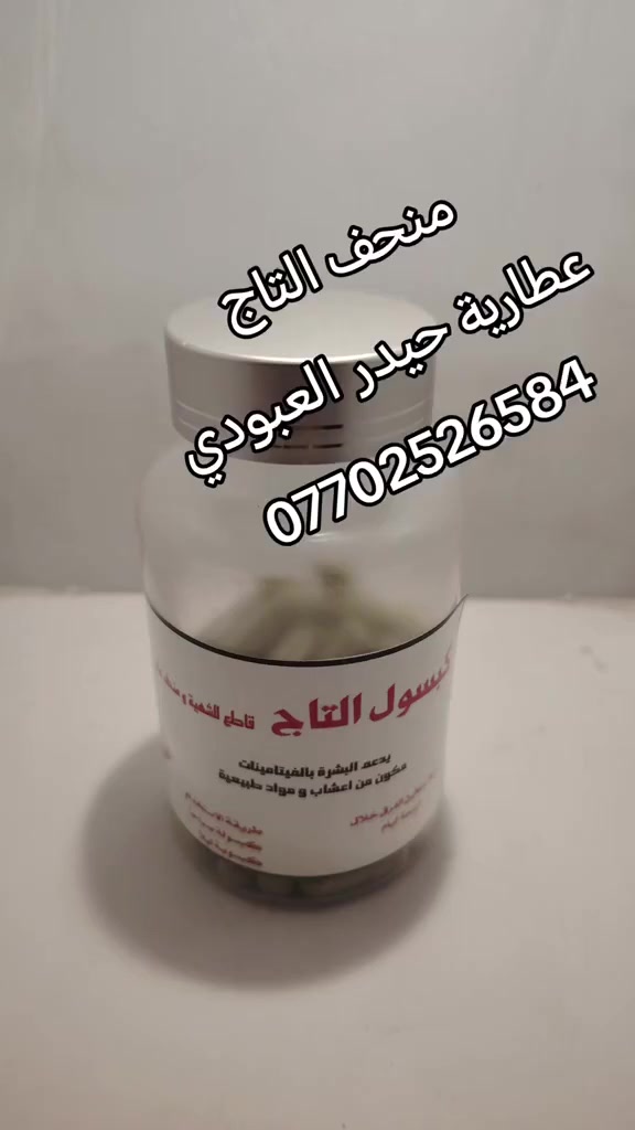 خلال ٤ ايام ينطي الفرق
حق الاسترجاع اذا مابي فرق
خدمة توصيل متوفرة
العنوان بغداد الكاظمية


**إذا كنت صاحب هذا الإعلان وتريد حذفه لأي سبب، رجاءا أرسل رسالة إلى الدعم الفني**