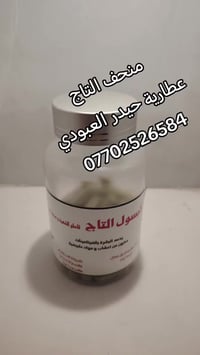 الكاظمية بغداد • توصيل متوفر • استرجاع ٤ أيام