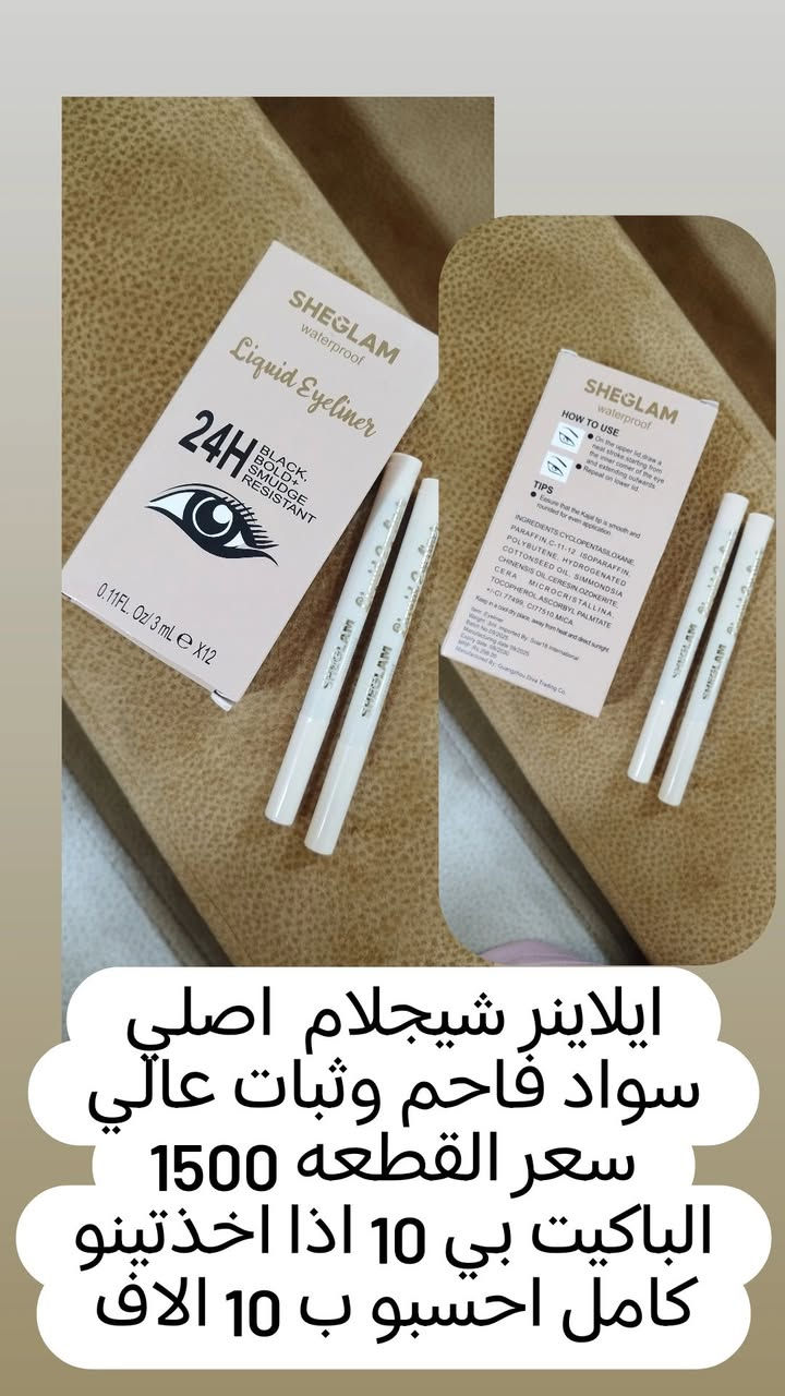 مكياج كوالتي عالي و اصلي ابيعهم بخسارة سبب البيع قطع اخيرة من البيج مالتي لان راح اسدو زواجي قرب 
والي تاخذ كل القطع للها سعر خاص 
للعلم هاي بس اول وجبة


**إذا كنت صاحب هذا الإعلان وتريد حذفه لأي سبب، رجاءا أرسل رسالة إلى الدعم الفني**