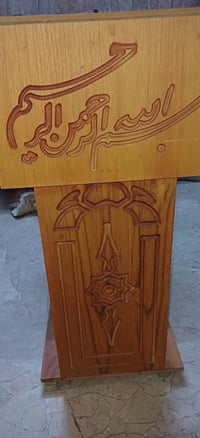 كرسي الصلاه للبيع للاستفسار الاتصال ع الرقم 07709650057