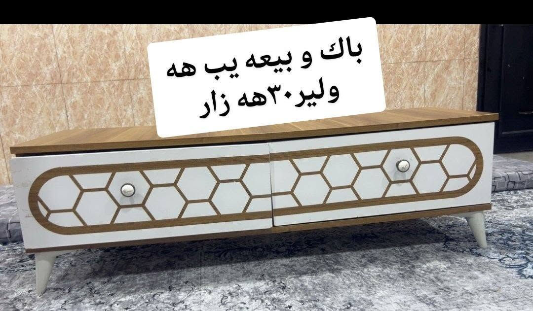 به نرخى هه رزان له هه ولير
*********** أربيل, العراق
