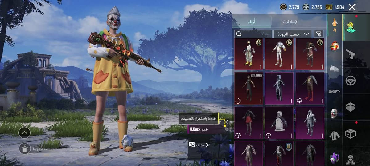 حساب للبيع وجه لوجه موصل حساب معروض كدامك انطي سعرك بدون ماتكسر


**إذا كنت صاحب هذا الإعلان وتريد حذفه لأي سبب، رجاءا أرسل رسالة إلى الدعم الفني**