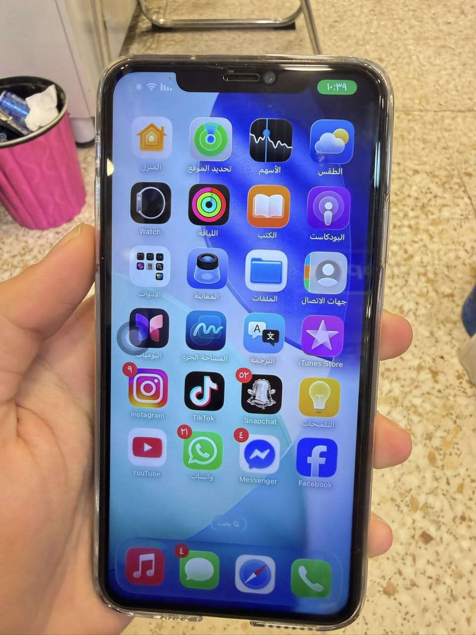 السلام عليكم ايفون 11بروماكس للبيع ذاكره 256 جهاز مستبدل بي شاشه سوفت 3 خيارات وبطاريه اصلي 4300 ملي انبير فيس ايدي شغال فرمت حدث سماعه الفوك بيهه مشكله من تبدلت شاشه وكفت الزر خفض الصوت يشكل نوبات يشتغل نوبات لا السعر 280 الف وبي مجال بسيط او مراوس بايفون فقط مكاني بغداد الغزاليه


**إذا كنت صاحب هذا الإعلان وتريد حذفه لأي سبب، رجاءا أرسل رسالة إلى الدعم الفني**