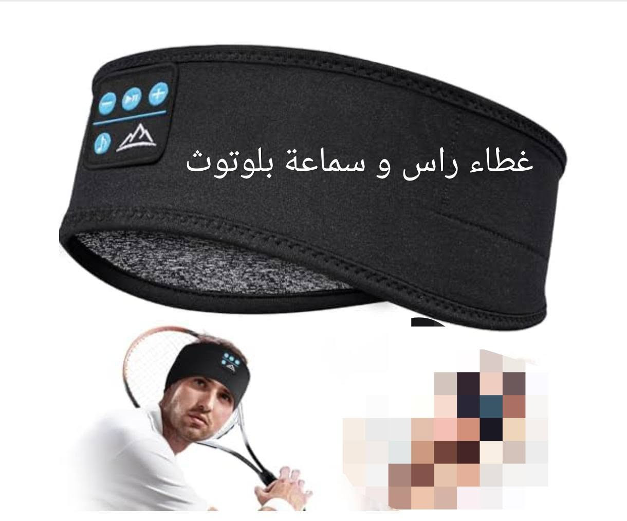 بضاعة جديدة و كل القطع شرط الفحص 
متوفر توصيل لكافة المناطق و المحافظات


**إذا كنت صاحب هذا الإعلان وتريد حذفه لأي سبب، رجاءا أرسل رسالة إلى الدعم الفني**