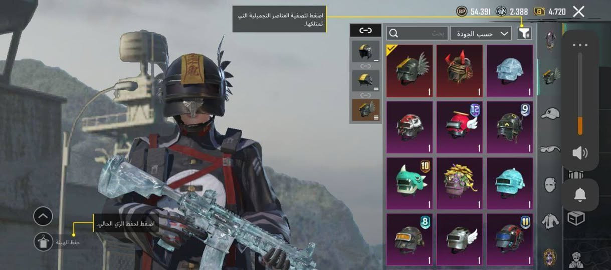 - - لڤل : 81
- المثك : 135
- المجموعات: 67
- كونكر : 1 
- خوذ مثك : 2 
- جنط مثك : 1 فرعونيه
- بدلات X :  4
- سيارات المثك : لجندري 
- مختبر التطوير : 31 سلاح يطور و10 ماكس
-اسلحه ماك#س مثك : 1 امفور ثلجي طكه ماكس 
اسلحه كلمسج: 10 
- ربوطات : رقم وبريد دخلي تغير فوري
_ اسم خام ثلاثي 
_ وبل حساب شدات 1000 شده 
- الحساب للتبديل بحساب إنستغرام أو تيك توك..


**إذا كنت صاحب هذا الإعلان وتريد حذفه لأي سبب، رجاءا أرسل رسالة إلى الدعم الفني**