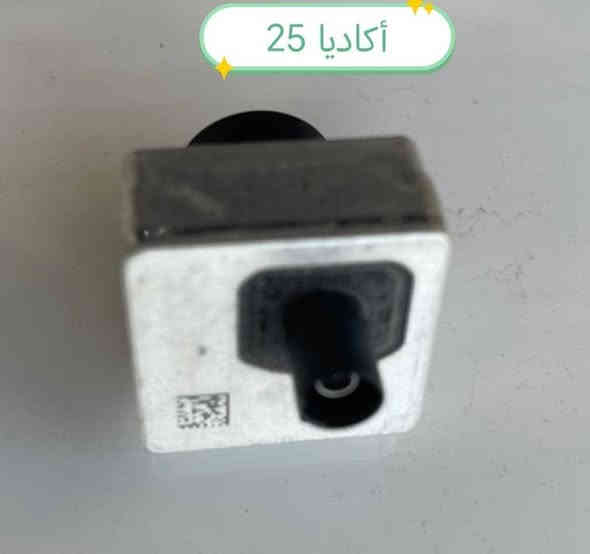 تم وصوول وجبه جديده قطع غيار اكاديا بانسب الأسعار للاستفسار الاتصال على الأرقام *********** *********** متوفر توصيل لكل المحافظات
