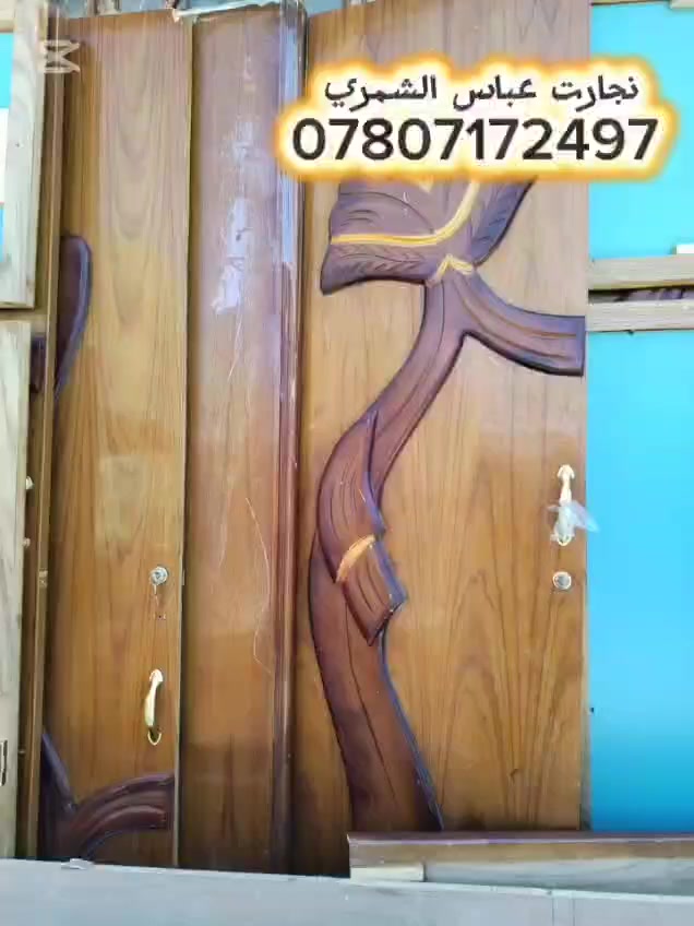 نجارت عباس  الشمري
تصليح الغرف المستخدمه 
***********
