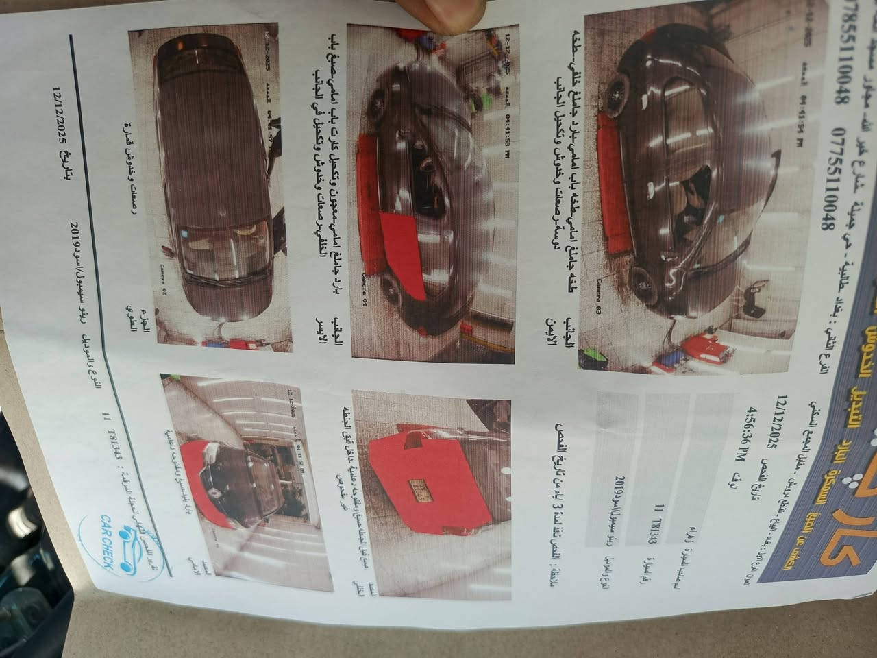 رينو سمبل 2019  رقم بغداد بسمي
محرك وكير مكفولات 

بيهه صبغ 3 قطع 

رايدها 63وبيها مجال قليل 
مكاني بغداد شارع فلسطين
***********
