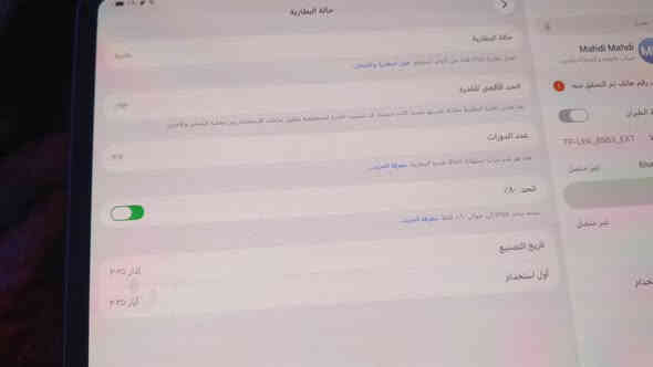 ايباد 11 . M4 جديد شخط ما بي وبعده بالضمان مراوس ب PC مواصفات قوية رقم التواصل ***********
