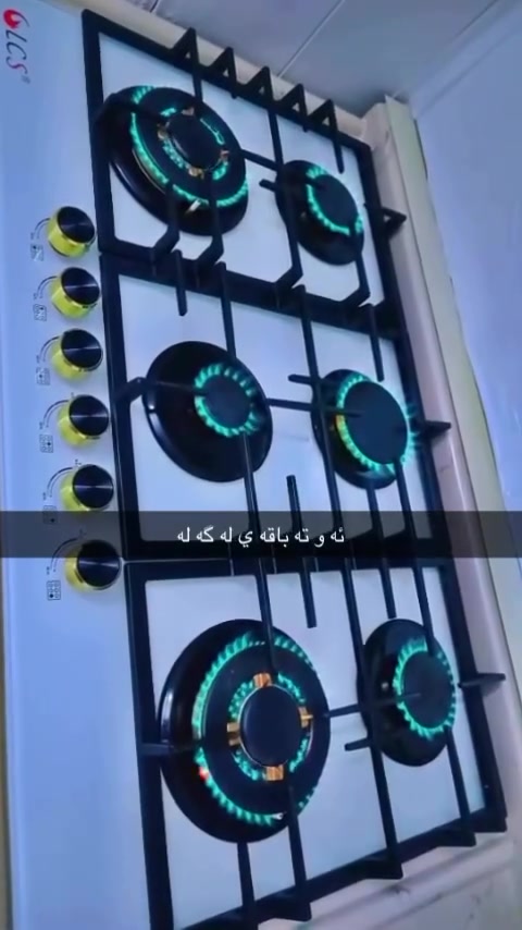 کەوەنتەریێکی لۆک لۆک دومانگە کراوە بە ۱۲ وەرەقە پێدراوە بە تەباغەوە دەیفرۆشیت ۷ وەرەقە ومحامەلە


**إذا كنت صاحب هذا الإعلان وتريد حذفه لأي سبب، رجاءا أرسل رسالة إلى الدعم الفني**