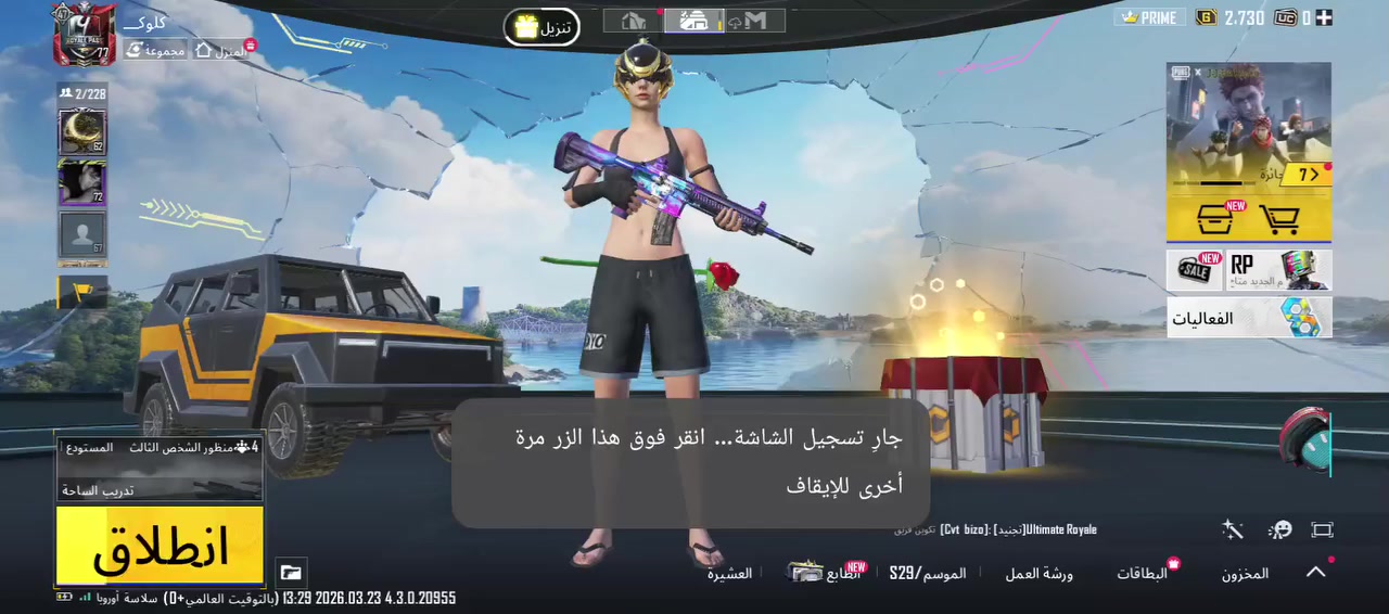 سلام عليكم حساب لبيع من سيزن 6 مستوه 77 يعني حساب زين سعر 50 الف  وبل عافيه من باب لبيت تاخذه ❤


**إذا كنت صاحب هذا الإعلان وتريد حذفه لأي سبب، رجاءا أرسل رسالة إلى الدعم الفني**