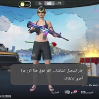 حساب ببجي • مستوى ٧٧ • زين