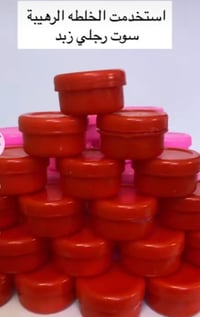 منعم مبيض • لليدين والقدام • كربلاء