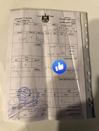قطعة ارض200 متر طابو صرف مفروزه مربع 11 الف بصف الركن كما موضح بالخريط...