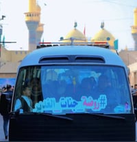 روضة جنات الغدير في حضرة الإمامين (ع) بمناسبة ولادة الإمام الحُجّة (عج...