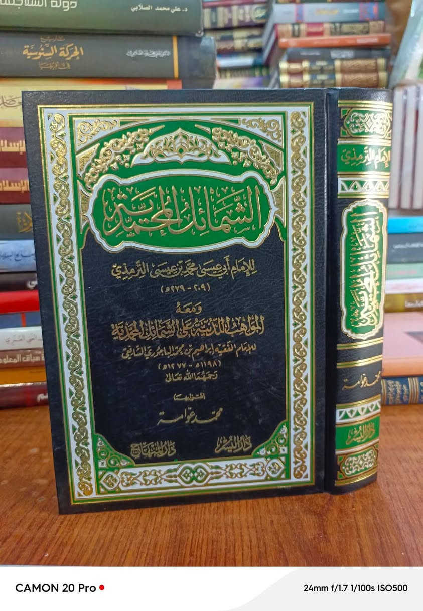 سعر الكتاب ١٥ الف 
يتوفر توصيل لجميع المحافظات


**إذا كنت صاحب هذا الإعلان وتريد حذفه لأي سبب، رجاءا أرسل رسالة إلى الدعم الفني**