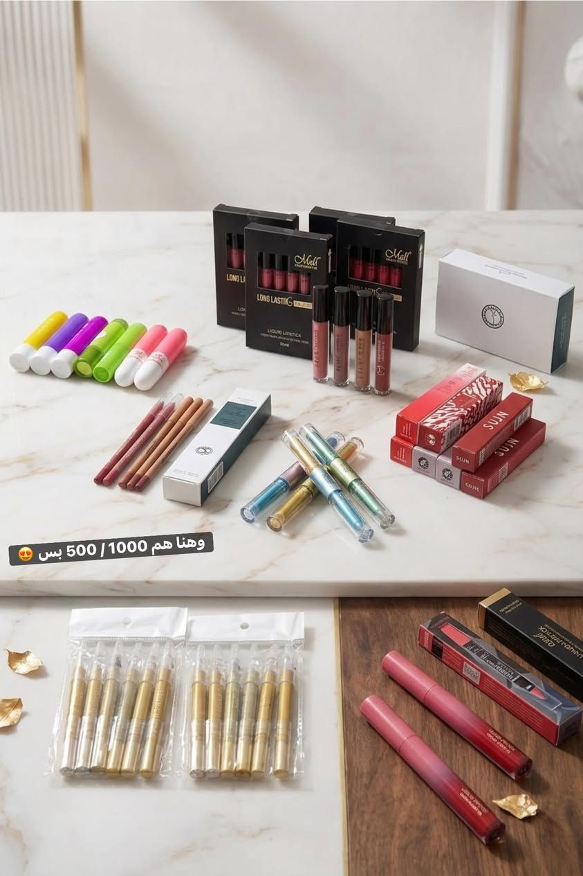 خيارات هوايه منتضرتكم ✨.
تشكيلة كاملة متوفره حالياً من المكياج💄.
💰الأسعار؟ موجودة بكل وضوح في الصور حتى تختارون الي يناسبكم بكل راحة🔥.
🚕 يتوفر لدينا توصيل لكافة المناطق. 

انستا:
https://www.instagram.com/talinza.co?igsh=ZncxOXNlNHJtMnBn
تيك توك:
https://www.tiktok.com/@talinza.co?_r=1&_t=ZS-94sqnK89rTr
واتساب:
https://wa.me/9647828899670


**إذا كنت صاحب هذا الإعلان وتريد حذفه لأي سبب، رجاءا أرسل رسالة إلى الدعم الفني**