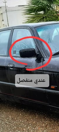 مراوس • نظيف • جام بلادي