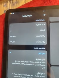 بوكو باد M1 • ١٢.١ بوصة 120هرتز • ١٢٠٠٠ مللي أمبير