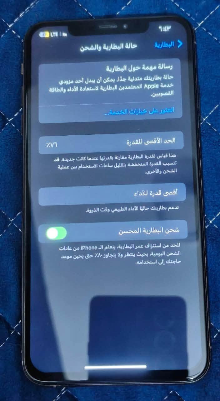سلام عليكم شباب جهاز كس ماكس جهاز نضيف كله شغال فيس أيدي شغال بصمه شغاله جهاز مكسور ضهر مالت ومصلحه ومبدال شاشه البطارية🔋 76 بلدي ماتصرف أبد  جهاز نضيف نضافه مالته 99بلميه جهاز مال بيت السعار 225بي مجال نتصال وساب وخط مفتوح (***********) بيكم خير وتلون مكاني بغداد مدينة الصدر 🦅🦅
