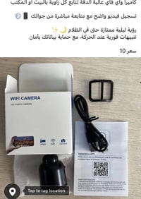 كامره • كلش حلوه • خاص