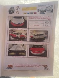 ٢٠١٣ • ١٦٠٠ • شاشة أندرويد