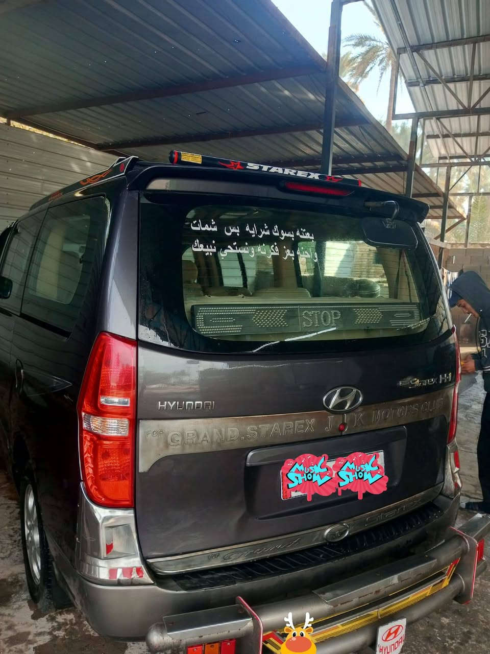 سلام عليكم ستاركس 2008 مفتوح لبيع كفاله عامه ماعده بنيد مصبوغ ل اثر جراد رقم بغداد دولي. استفسار ***********
