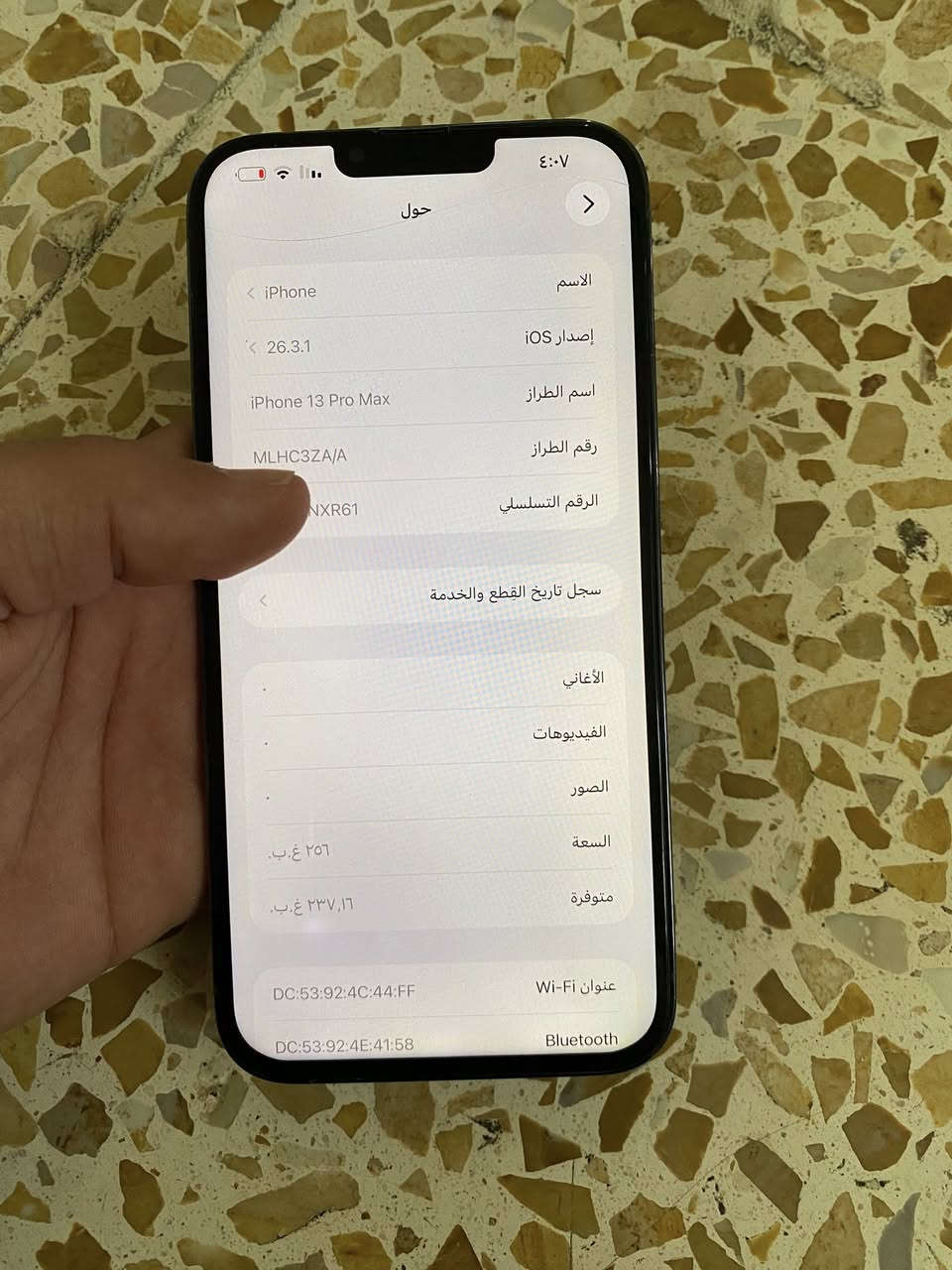 ١٣ بروماكس 
٢٥٦ دبل سيم 
بطارية مبدل وشاشه  
كامره مغوشه 
سعره ٣٤٠ الف
*********** واتساب

